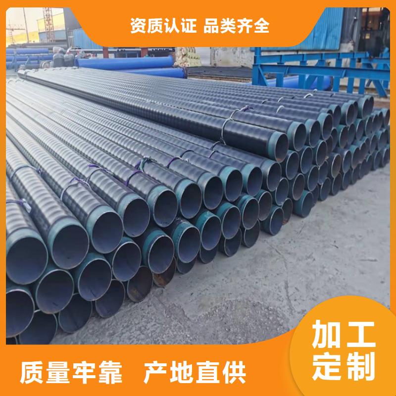 优选：地埋3pe防腐钢管厂家介绍当地货源