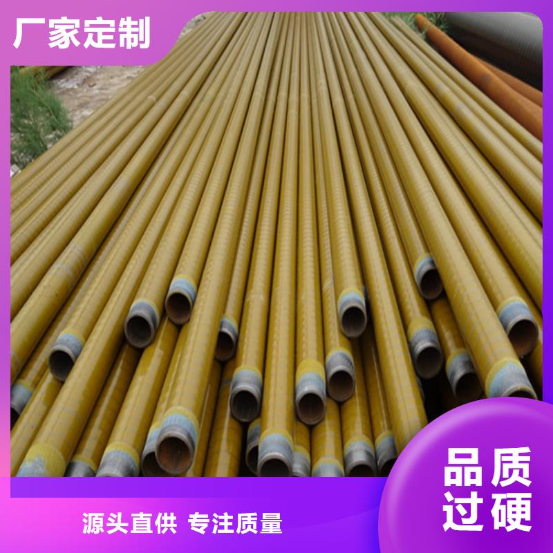 给水TPEP防腐钢管涂塑管厂家施工厂家直销货源充足
