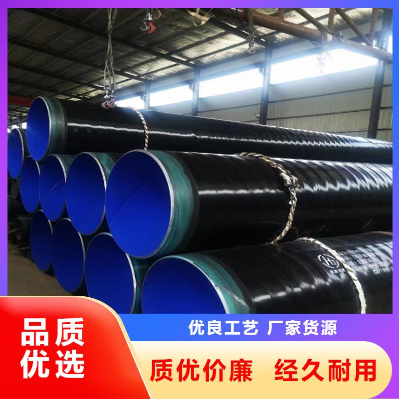 国标TPEP防腐钢管现货直供厂家库存丰富
