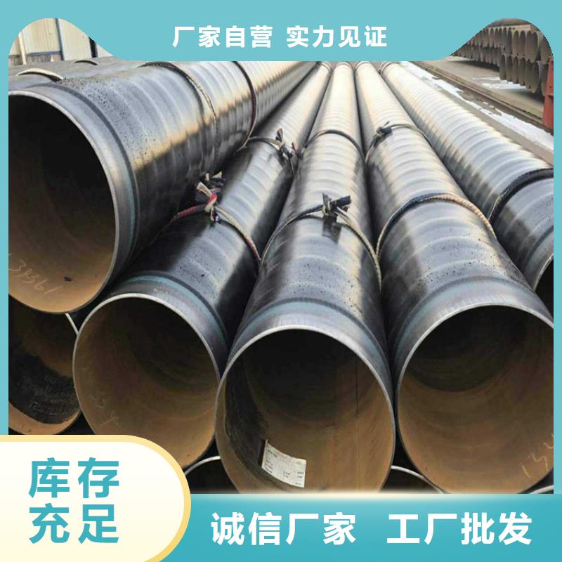 3pe防腐钢管诚信企业厂家认准大品牌厂家