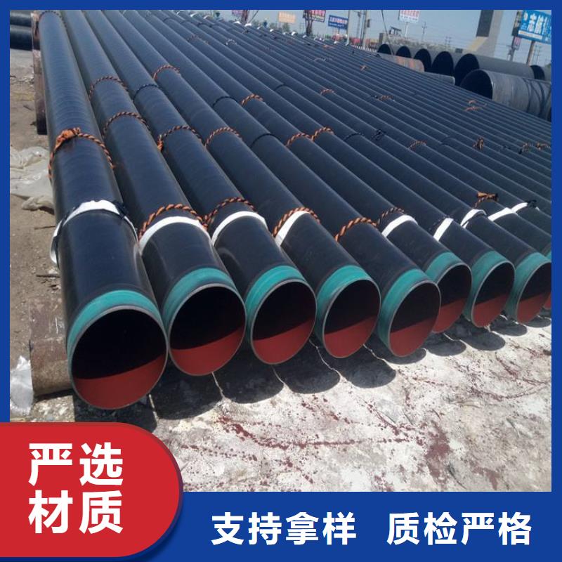 管道预制tpep防腐钢管生产厂家资质认证