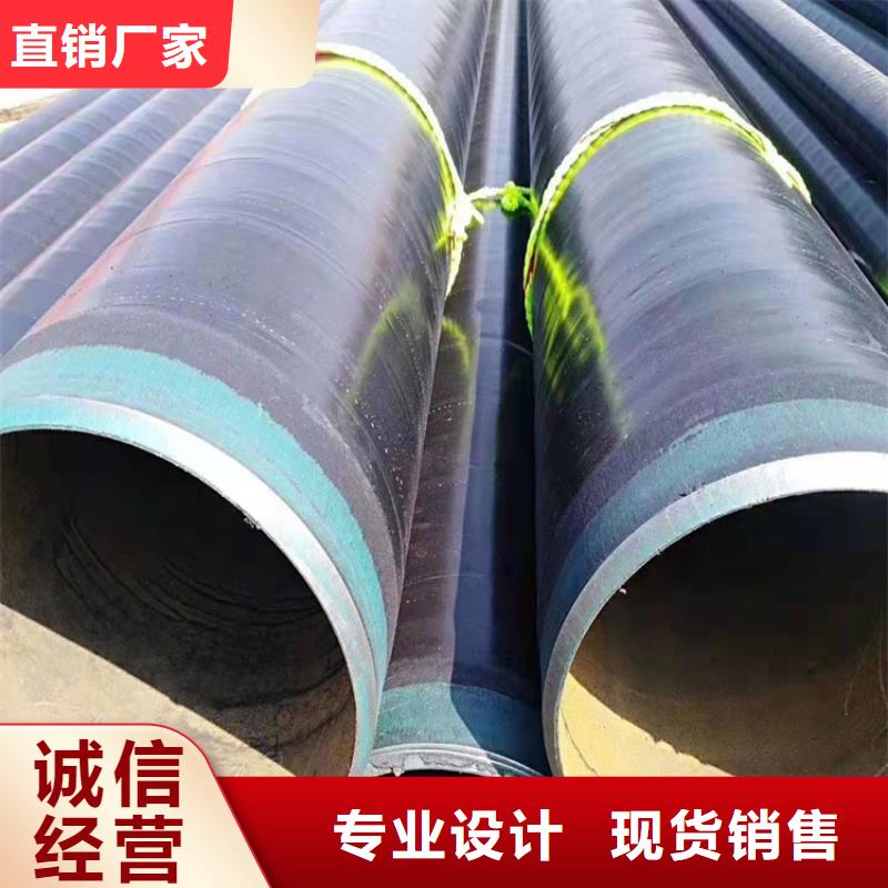 优选3pe防腐螺旋钢管厂家报价支持批发零售