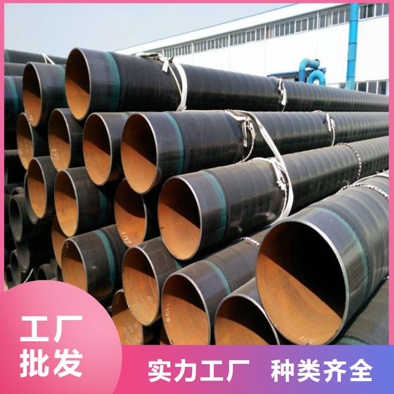 3pe防腐管道诚信厂家供应当地供应商