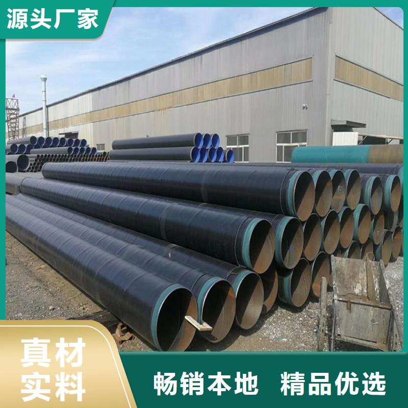 地埋3pe防腐钢管供应厂家欢迎电询支持非标定制