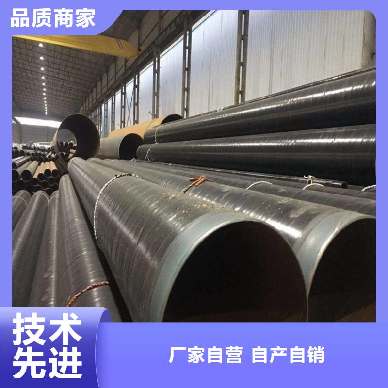 排污tpep防腐钢管源头厂家供应当地供应商