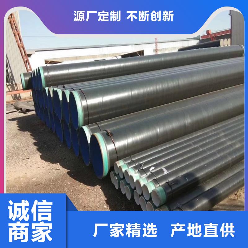 矿用3pe防腐钢管厂家诚信经营现货现发