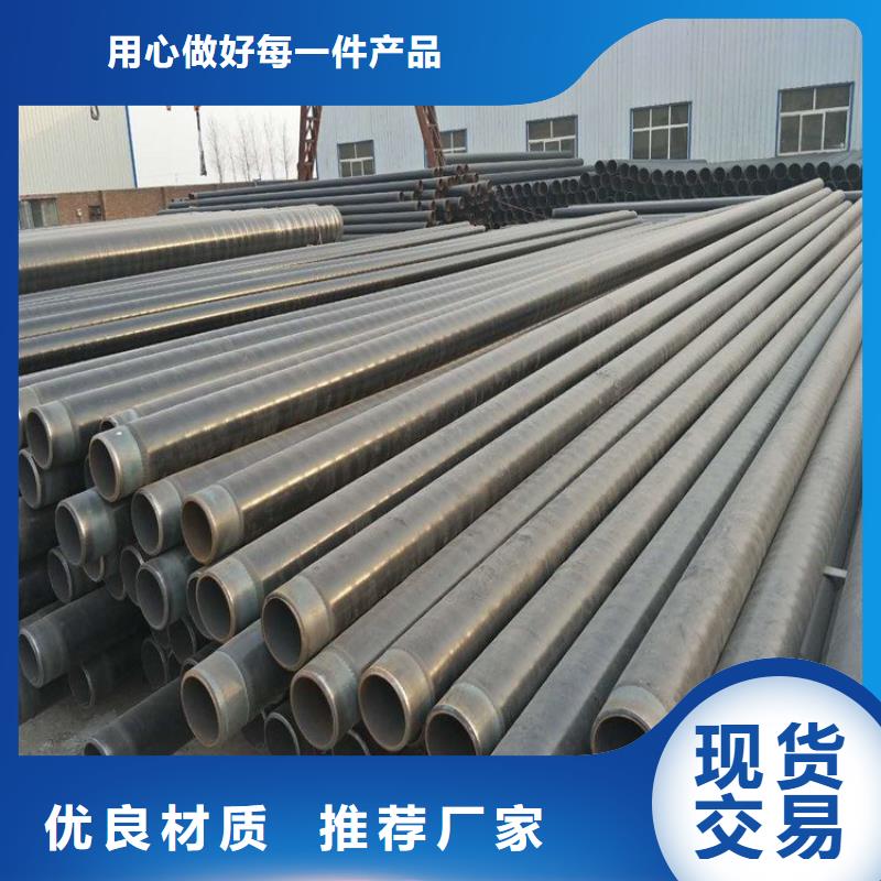优选：排水tpep防腐钢管厂家特别介绍源头厂家量大价优