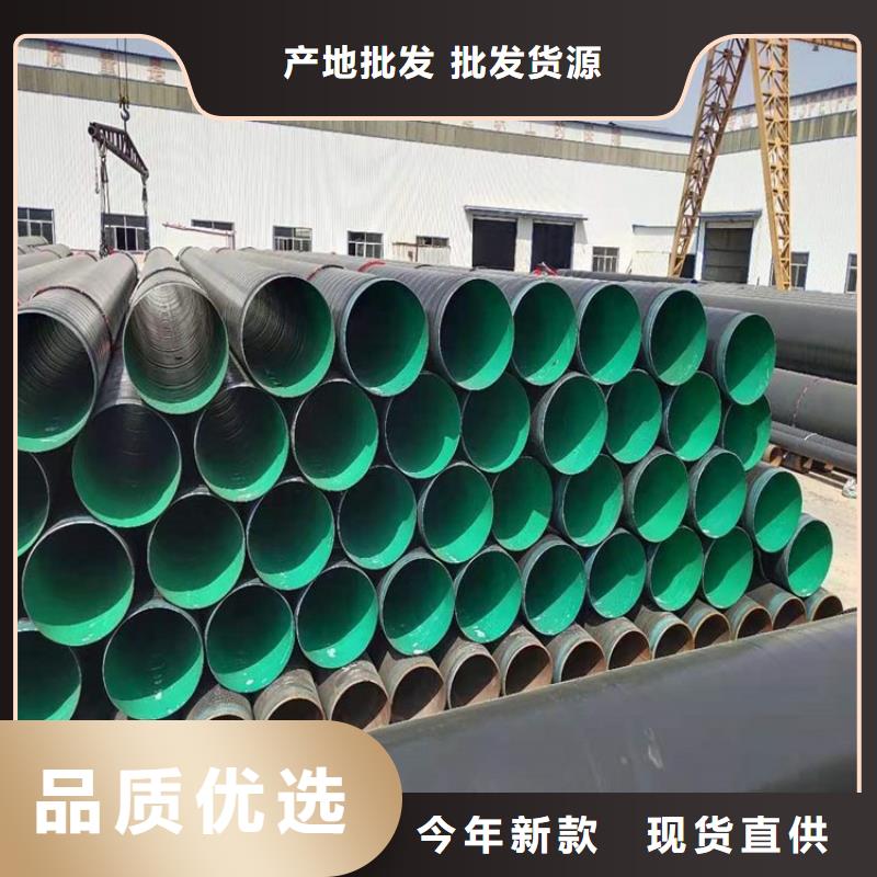 供水tpep防腐钢管正规厂家专注细节专注品质