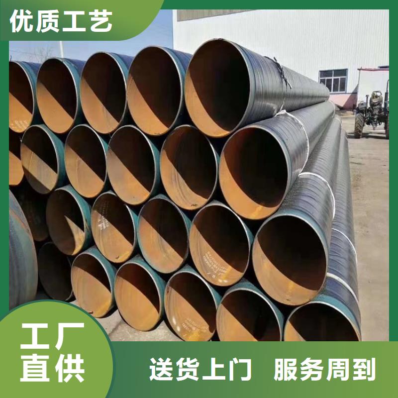 tpep防腐无缝钢管实体大厂优选发货迅速