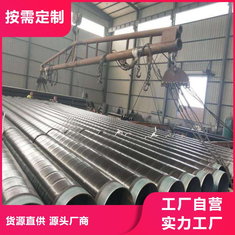 直埋3pe防腐钢管厂家直销供应严选用料