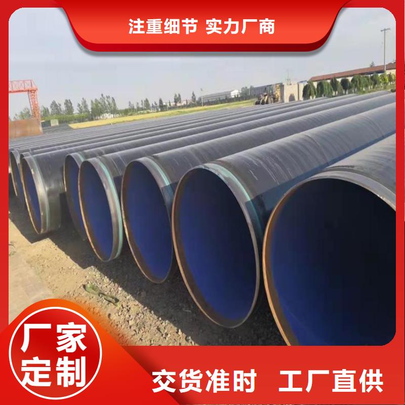 管道直埋3pe防腐钢管厂家直销放心购