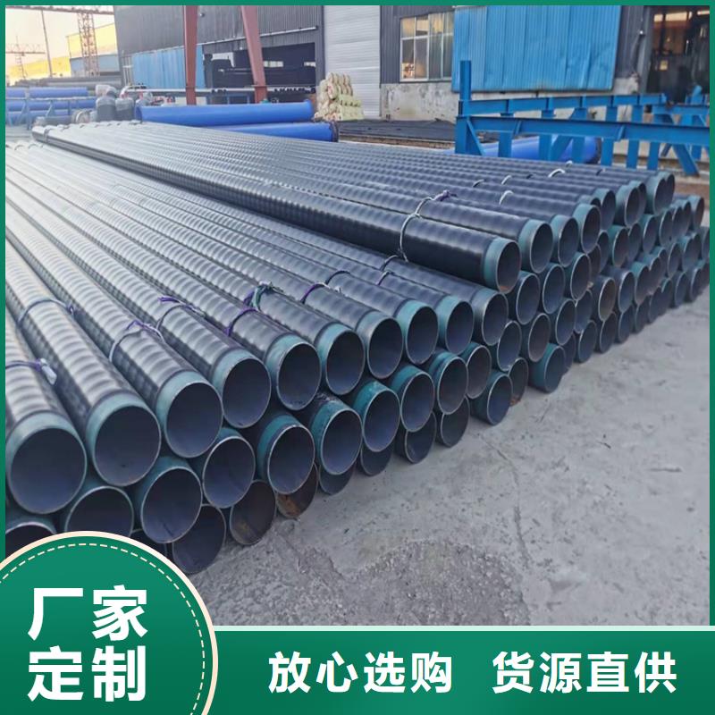 3pe埋地防腐钢管厂家货源充足当地品牌
