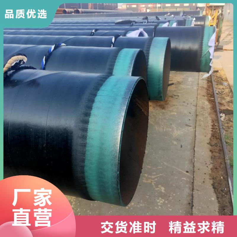 优选预制tpep防腐钢管实力老厂品质优选