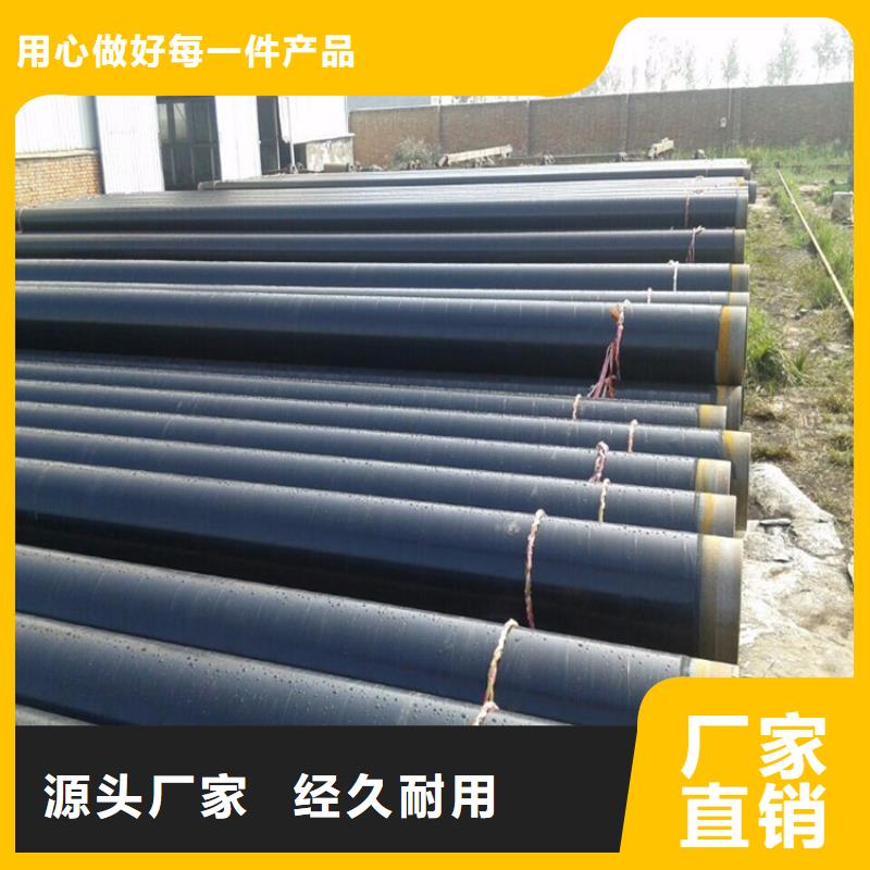优选饮水3pe防腐钢管厂家价格当地生产商