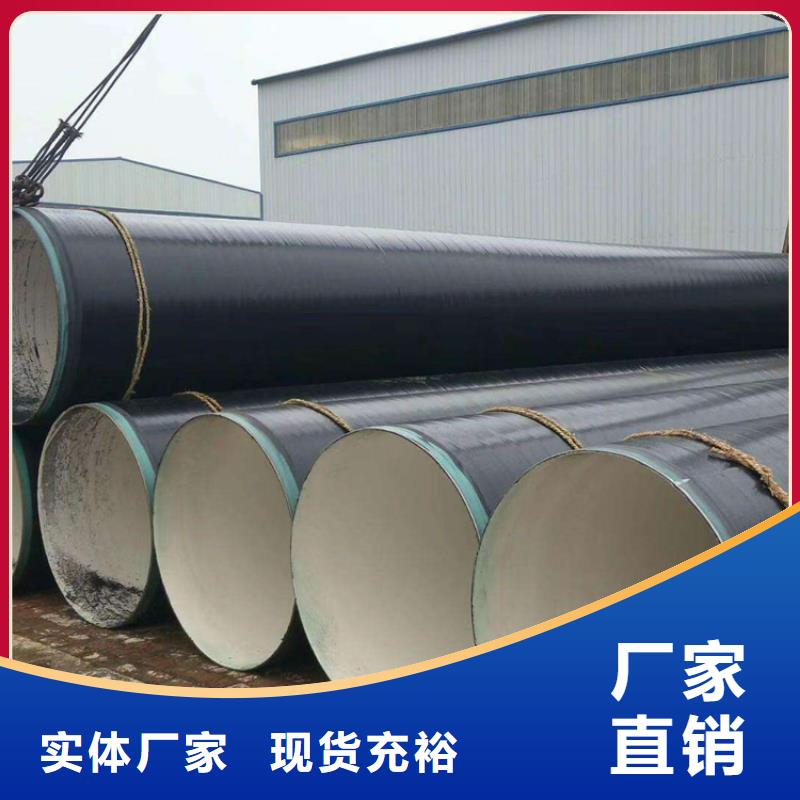 天然气3pe防腐钢管良心厂家供应厂家直营
