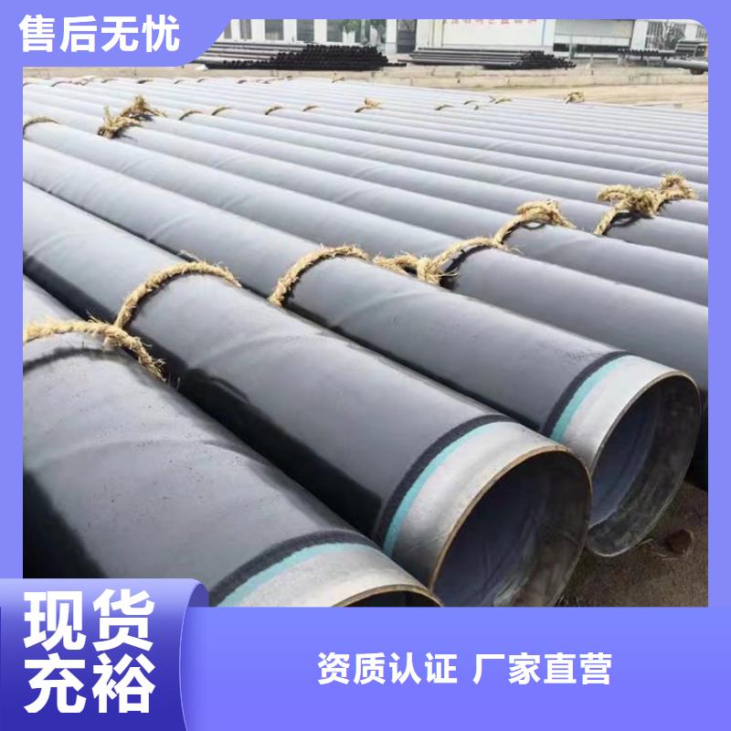 加强级3pe无缝钢管厂家直销厂家经验丰富