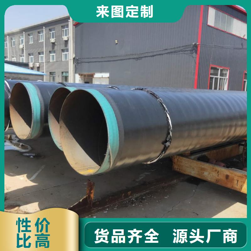 小口径3pe防腐钢管制造厂家供应精工打造