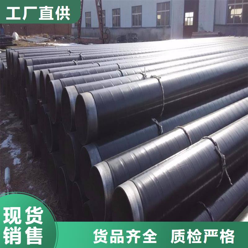 排污3pe防腐钢管厂家价格批发供应