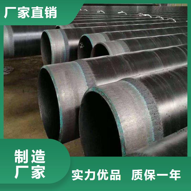 给水tpep防腐钢管供应厂家报价联系厂家