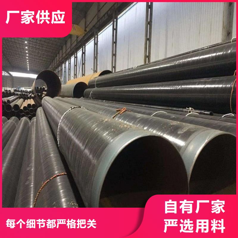 给水3pe防腐钢管厂家技术指导优选产地采购