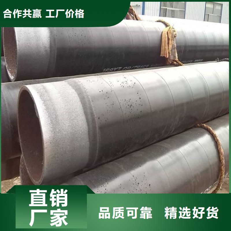直埋tpep防腐钢管正规厂家好品质用的放心