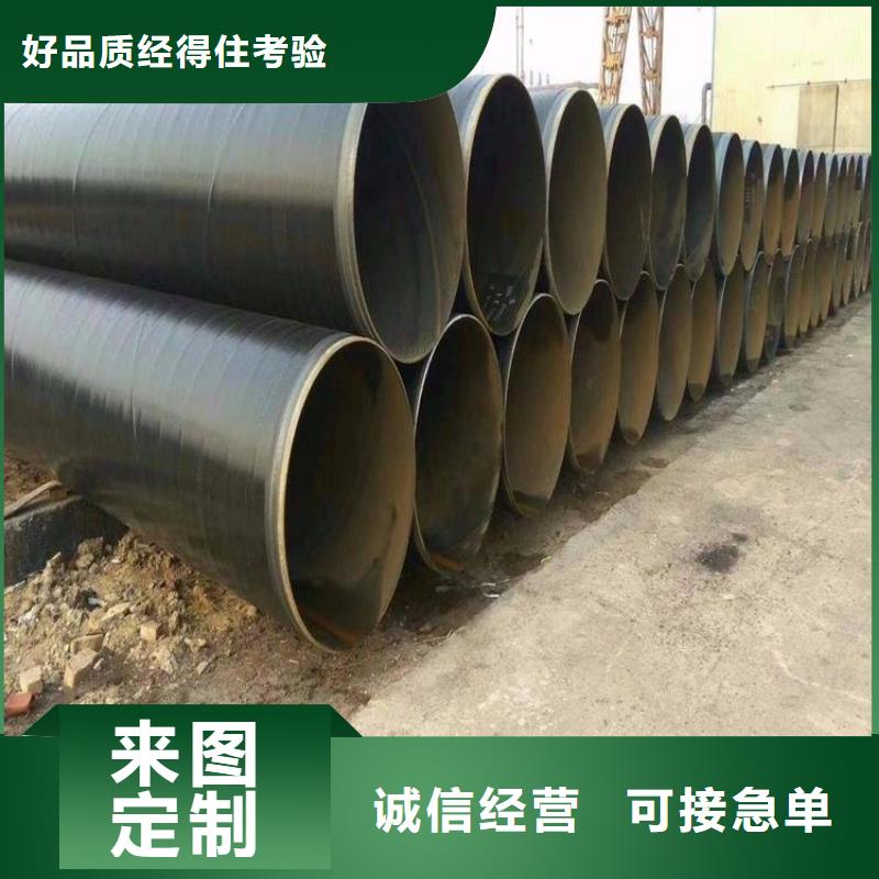 国标tpep防腐钢管出厂价格认准大品牌厂家