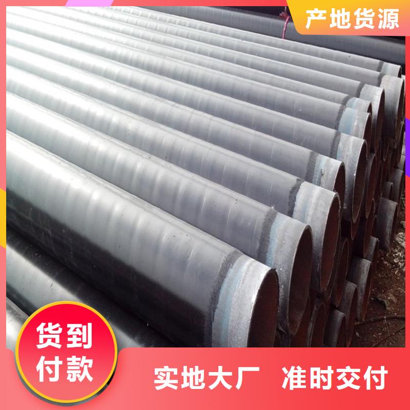 今日：供水3pe防腐钢管诚信厂家严谨工艺