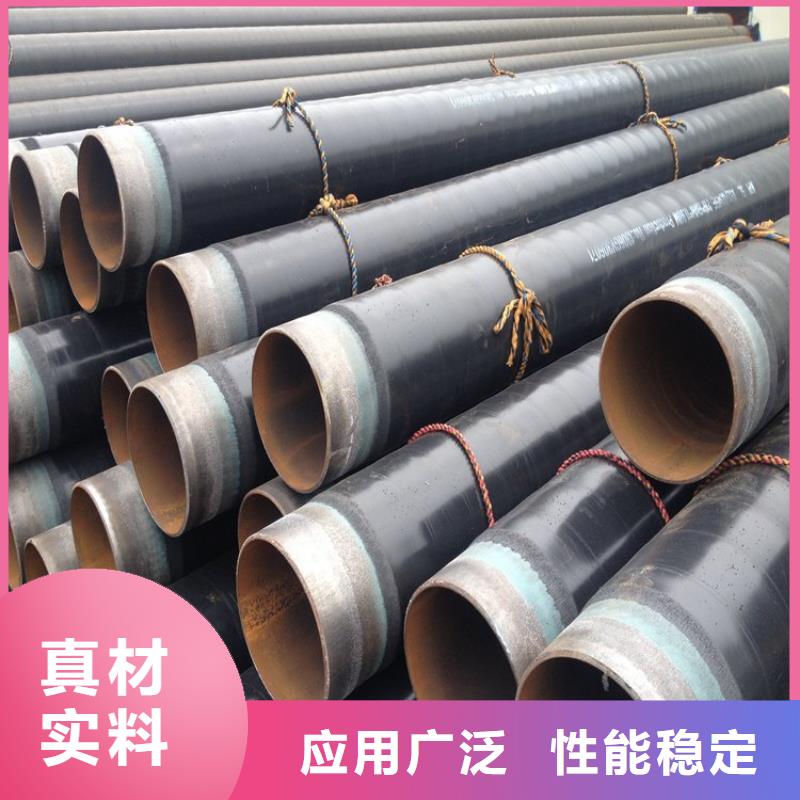 tpep防腐直缝钢管供应厂家报价免费询价