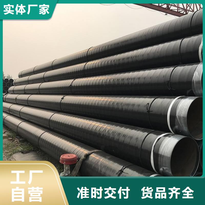 预埋tpep防腐钢管实力厂家供应当地公司