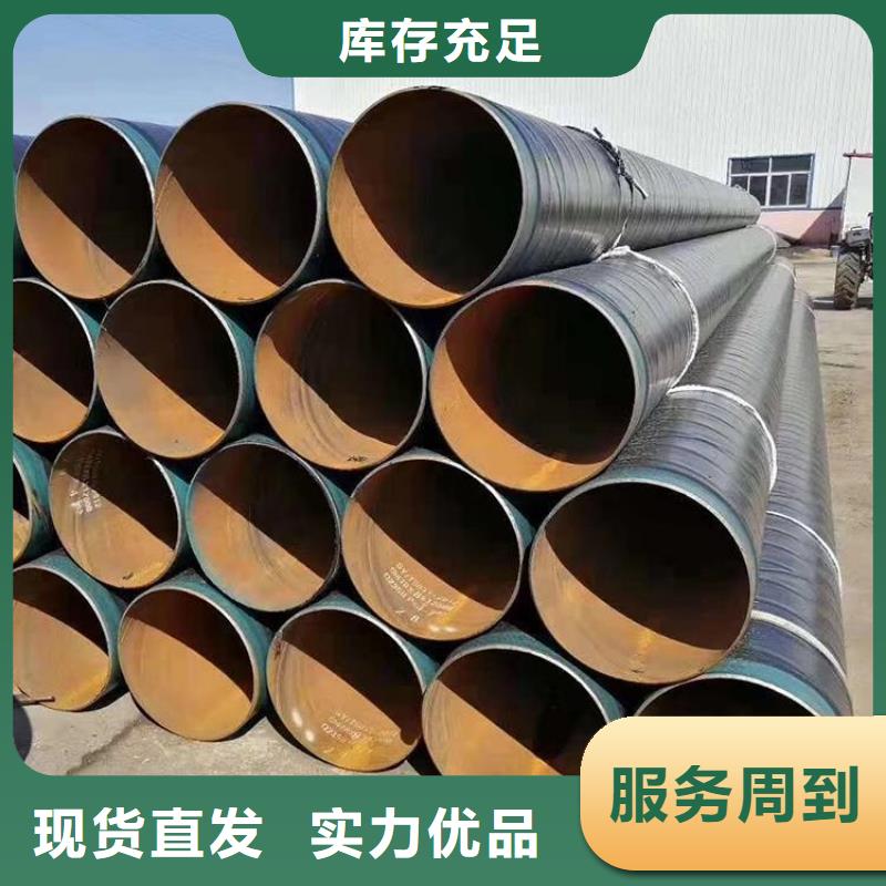 焊接钢管厂家销售用好材做好产品