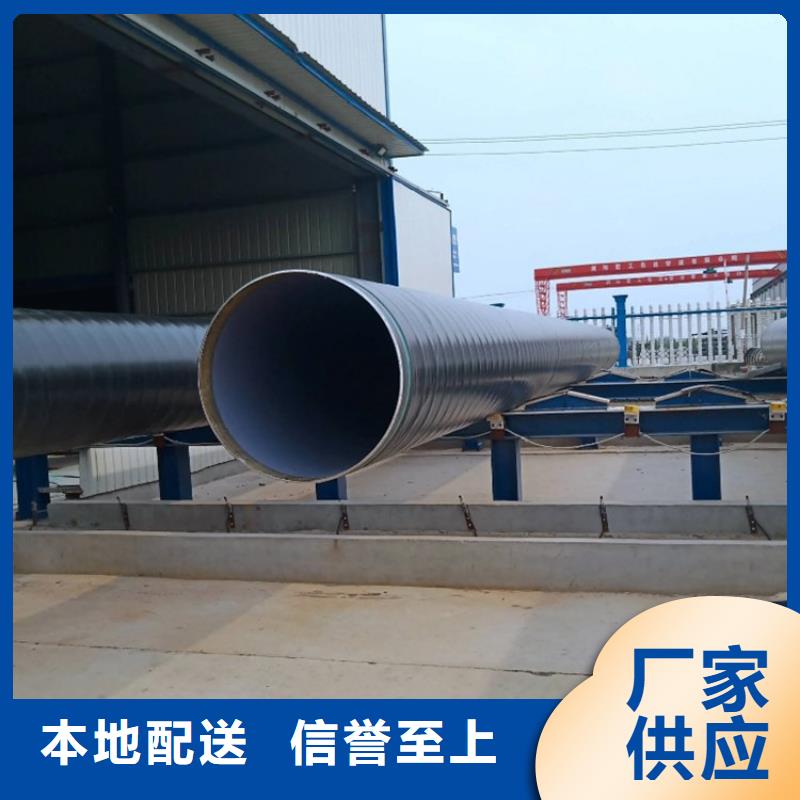 供水3pe防腐钢管厂家种类齐全本地制造商