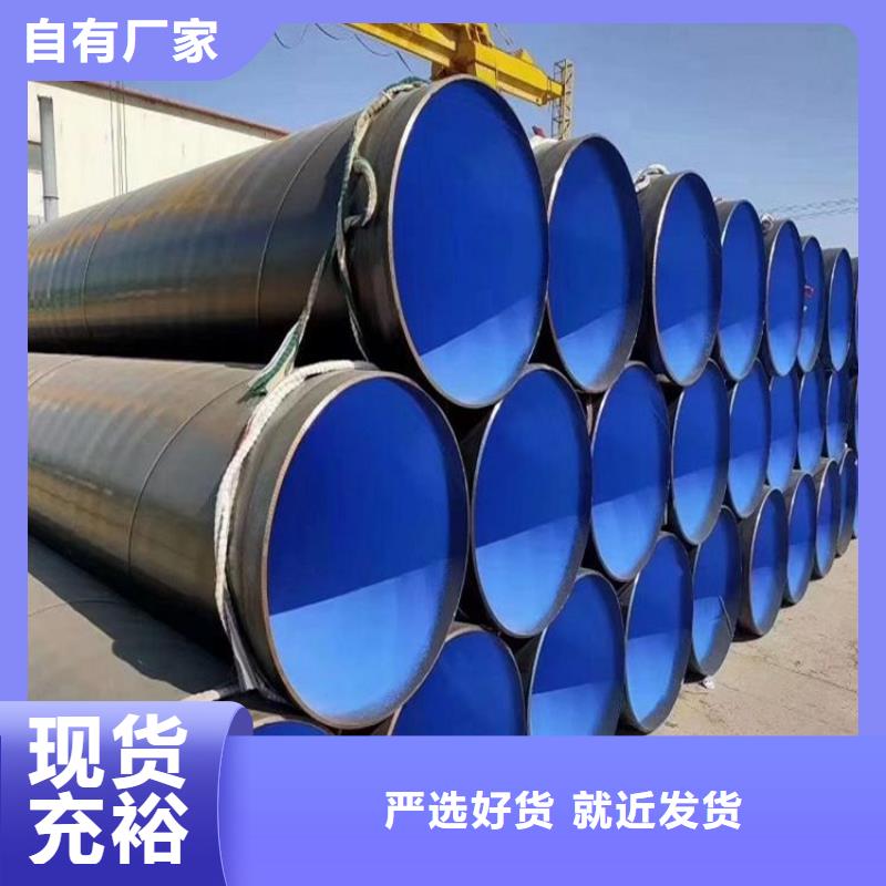 聚乙烯3pe防腐钢管厂家高标准高品质