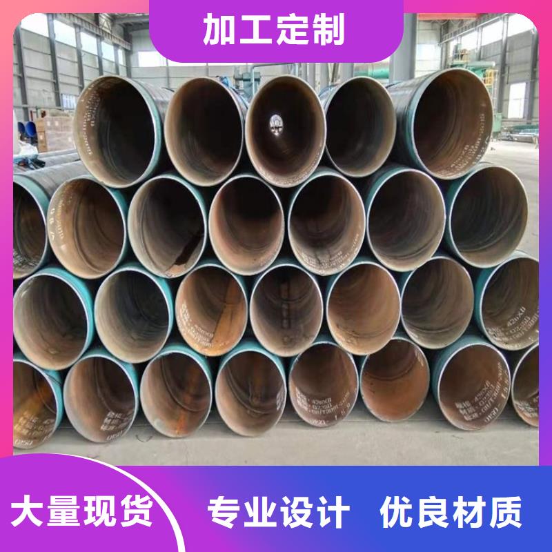 3pe防腐燃气钢管供应厂家欢迎咨询助您降低采购成本