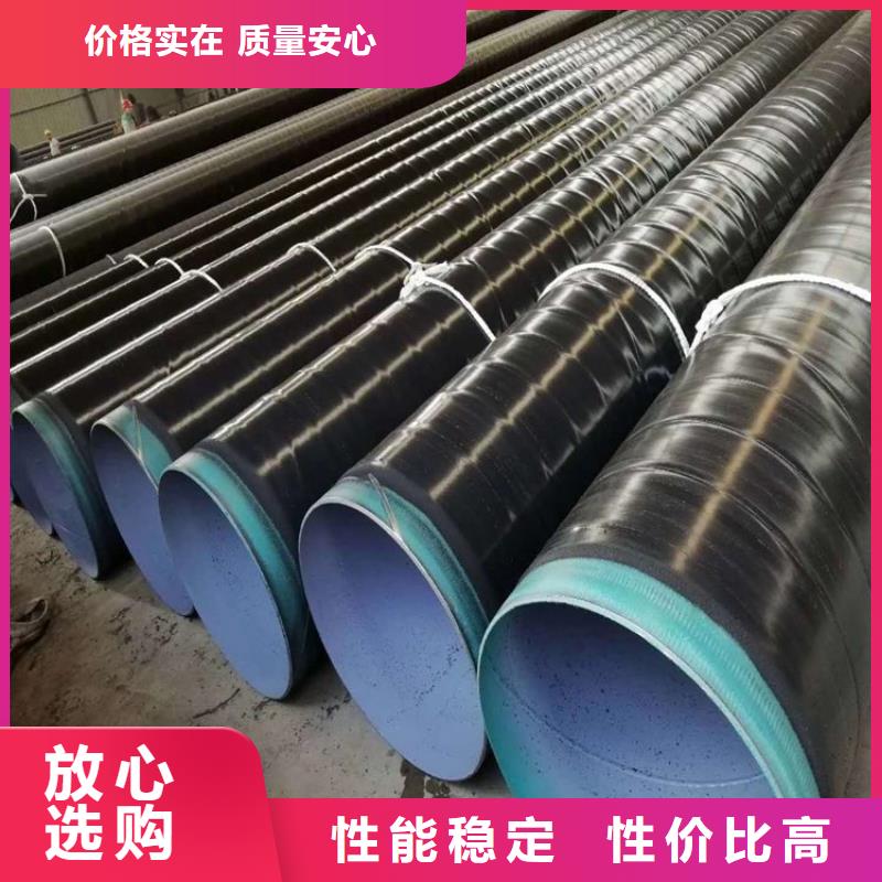 预制tpep防腐钢管供应厂家欢迎咨询当地货源