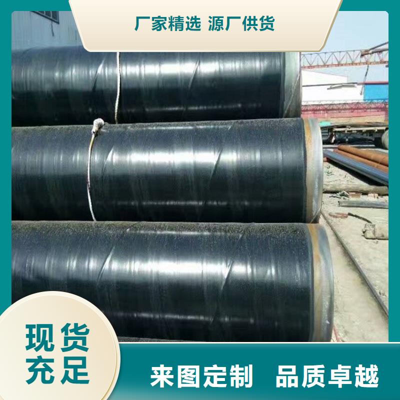 管道小口径3pe防腐钢管实体大厂应用领域