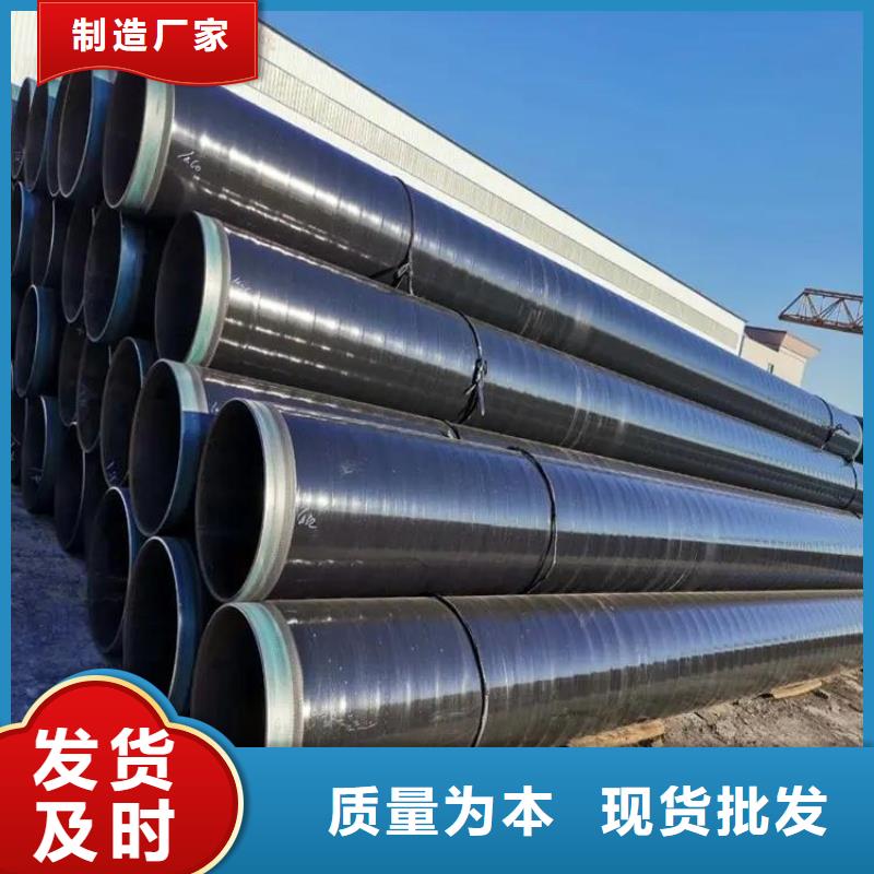 tpep防腐钢管良心厂家同城经销商