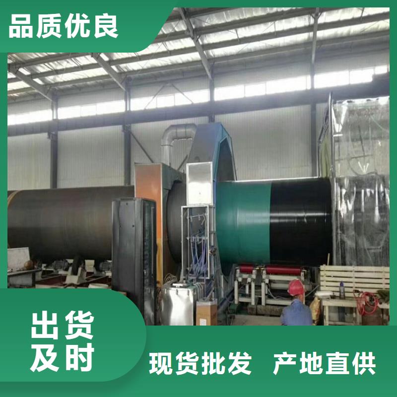 排污tpep防腐钢管厂家介绍供货为品质而生产