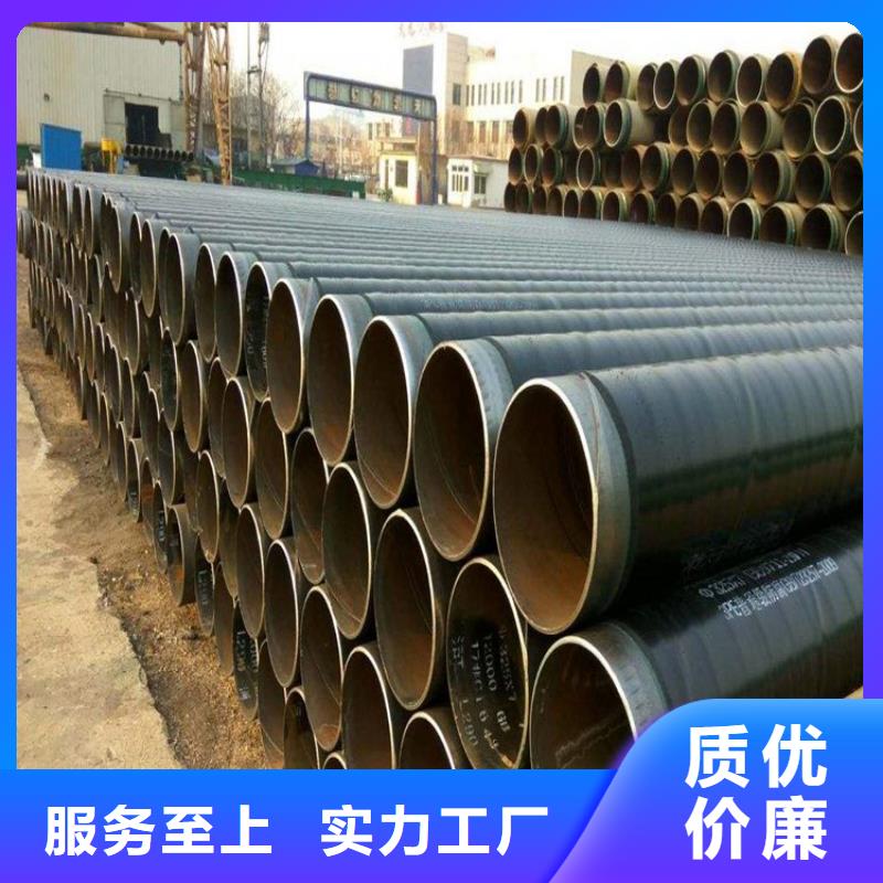埋地3PE防腐钢管质量保证厂家大厂家实力看得见