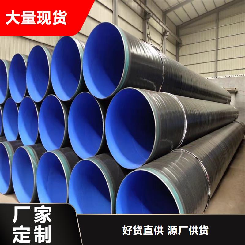 现货销售燃气3pe防腐钢管实体大厂使用寿命长久
