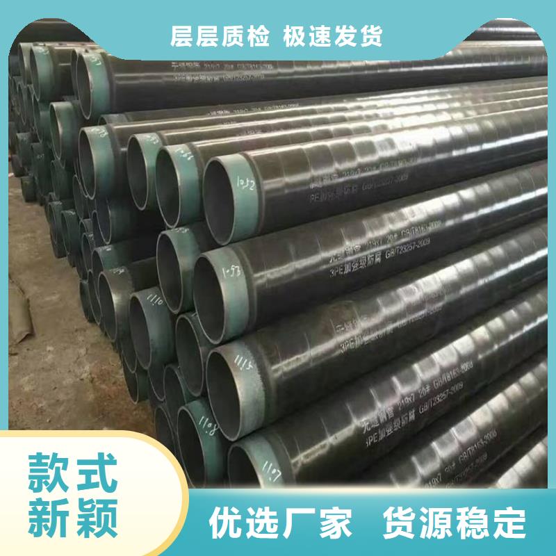 管道排水tpep防腐钢管诚信厂家认准大品牌厂家