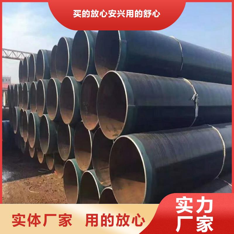排水tpep防腐钢管厂家直销厂家直销省心省钱