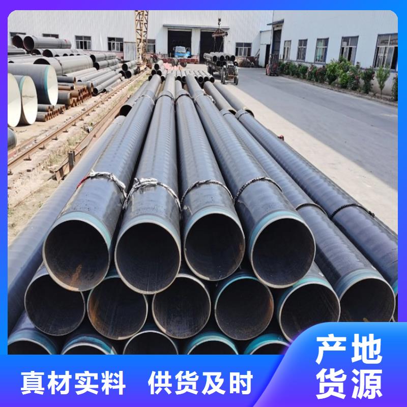 直埋tpep防腐钢管供应厂家价格应用广泛