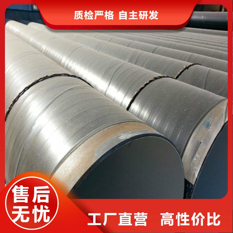 小口径tpep防腐钢管源头厂家当地供应商