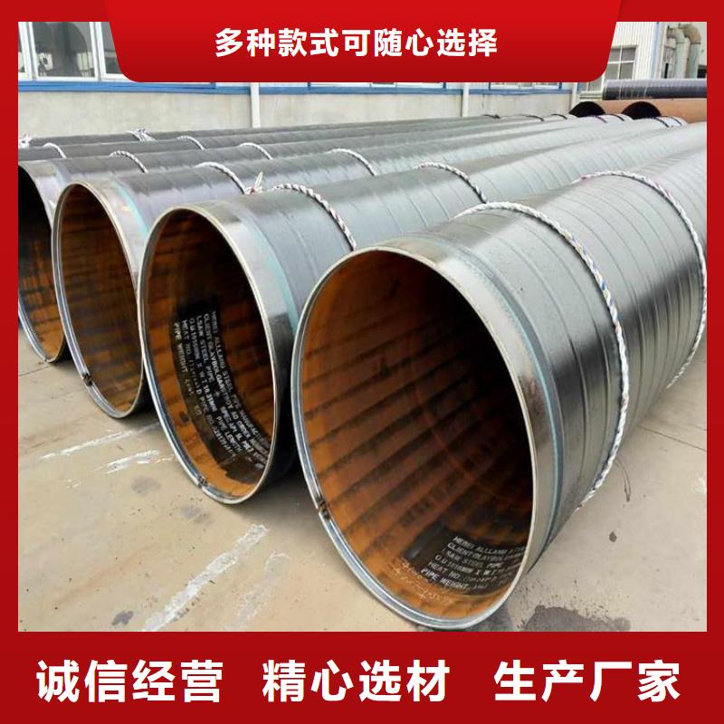 普通级3pe防腐钢管供应厂家特别介绍客户满意度高