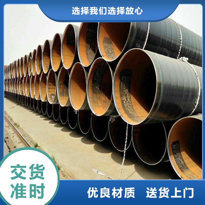 三层pe防腐钢管厂家成功案例供货同城货源