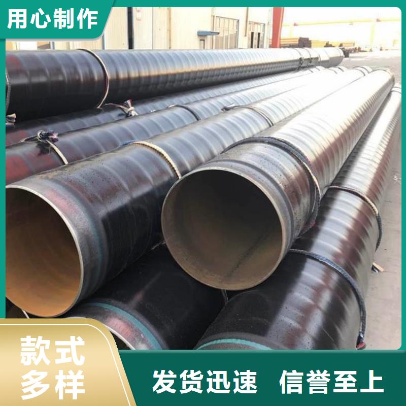 3层pe防腐钢管厂家现货齐全当地供应商
