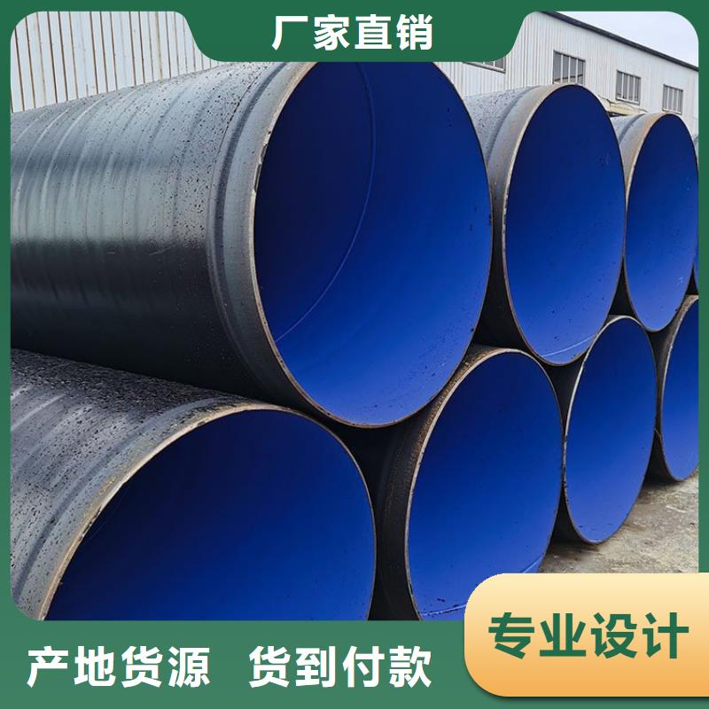 输水3pe防腐钢管供应厂家技术指导工厂价格