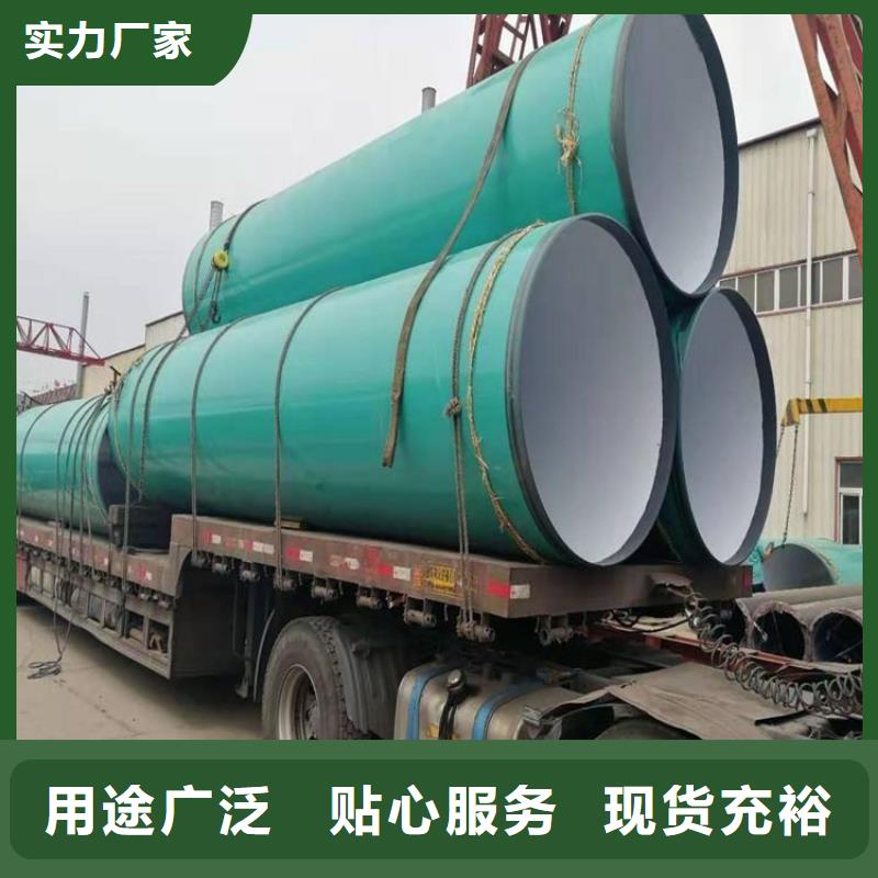 排污tpep防腐钢管供应厂家报价我们更专业