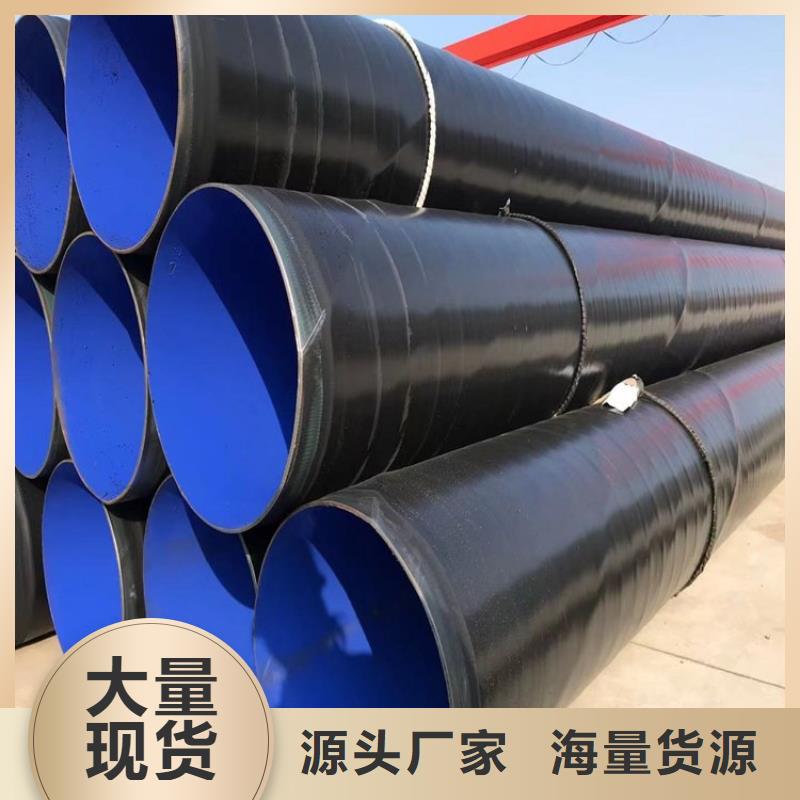 3pe燃气防腐钢管生产厂家当地经销商