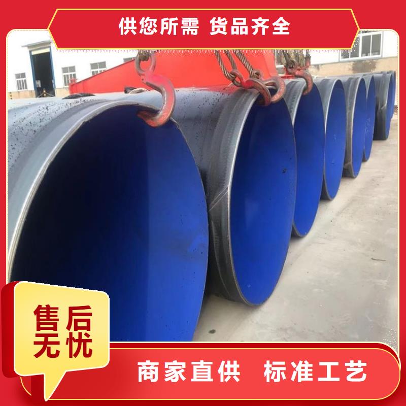 优选3PE防腐钢管厂家欢迎订购本地公司